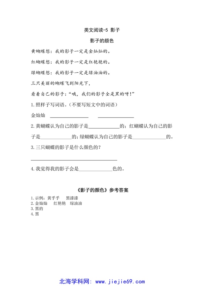文档预览 第1页