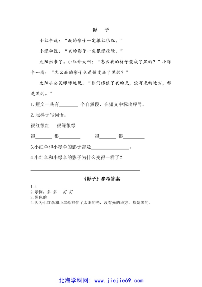 文档预览 第2页