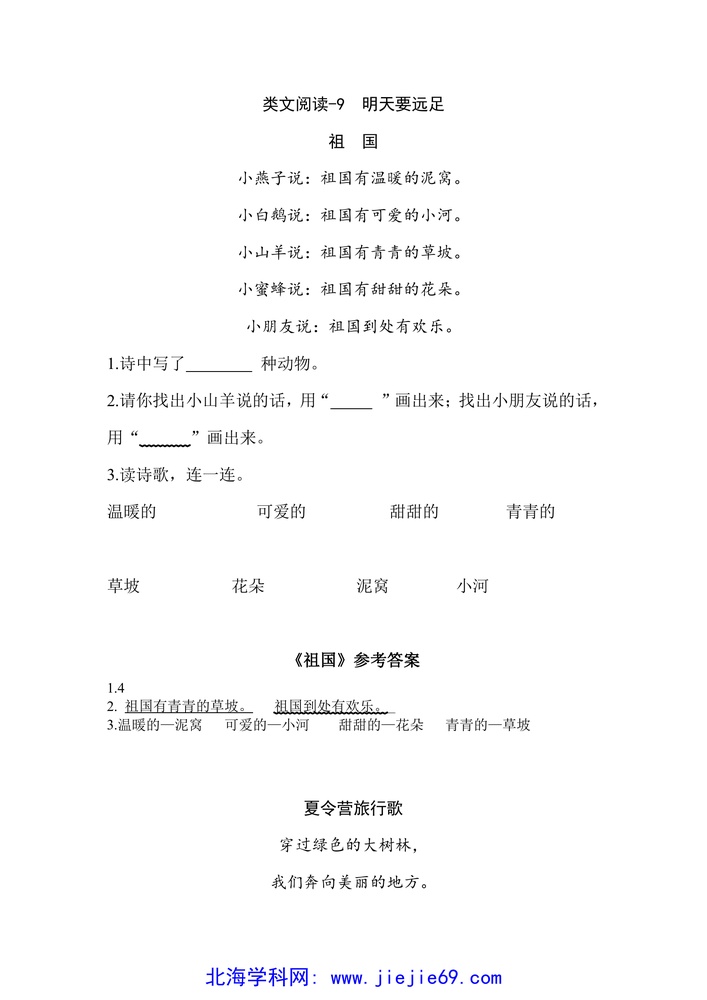文档预览 第1页