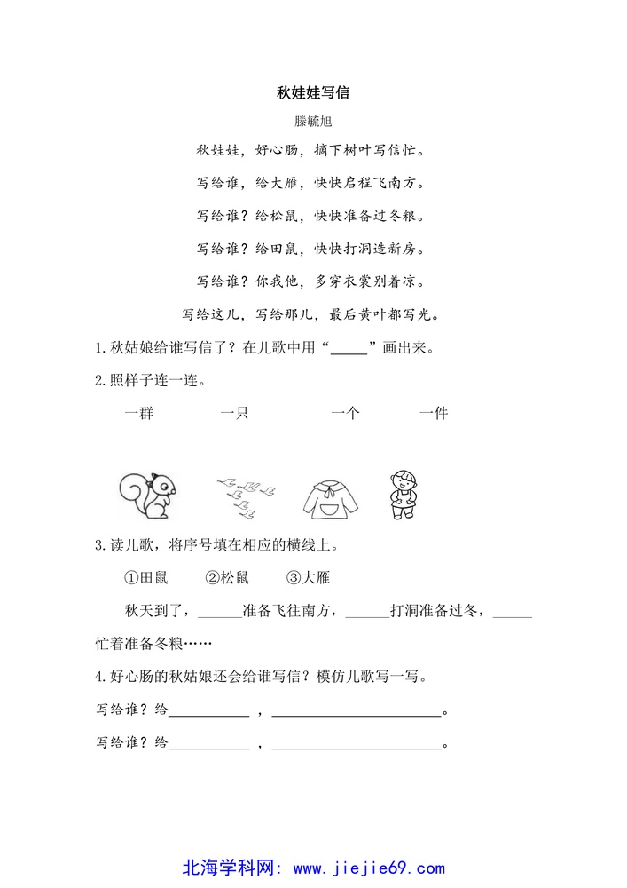 文档预览 第3页