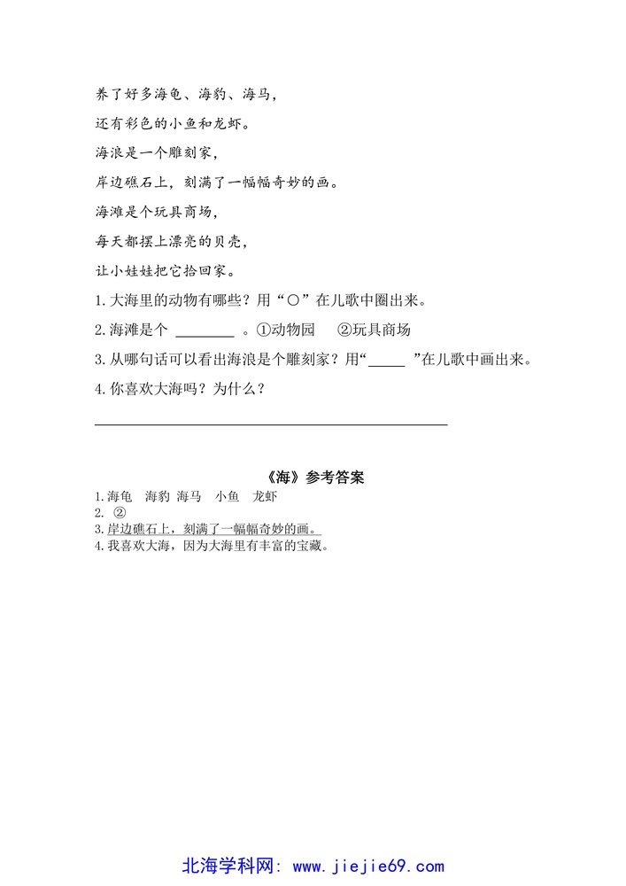 文档预览 第2页