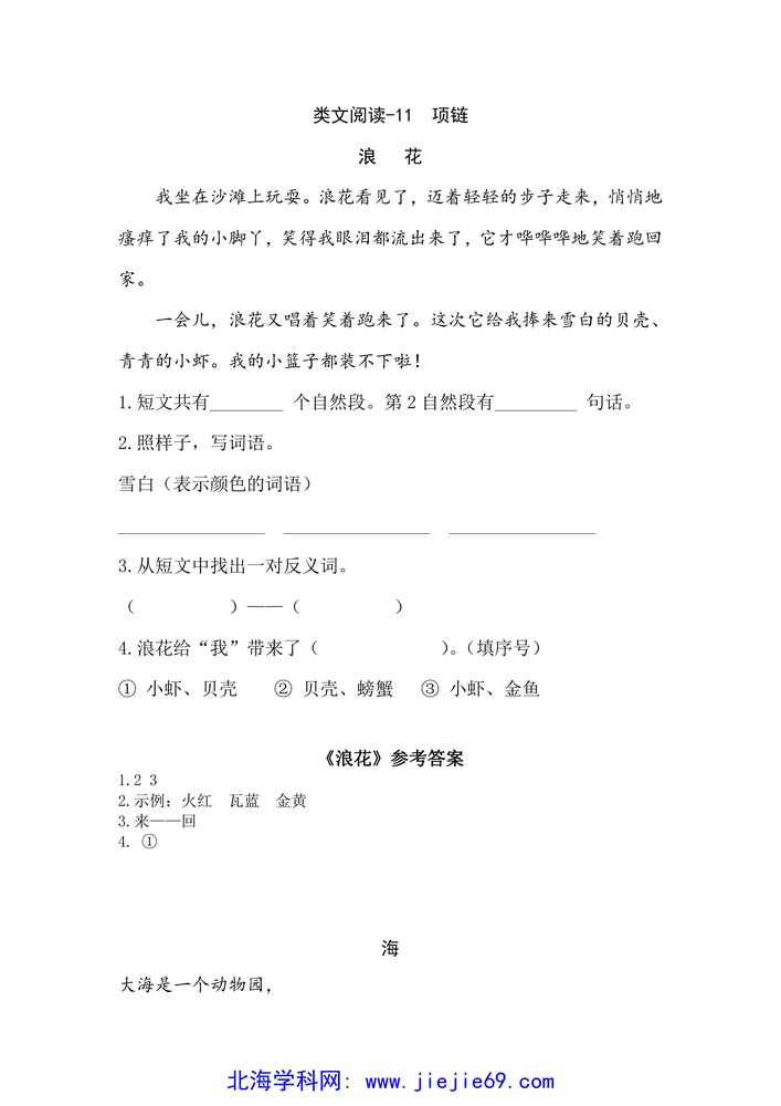 文档预览 第1页
