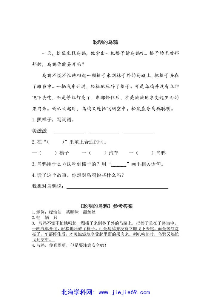 文档预览 第2页