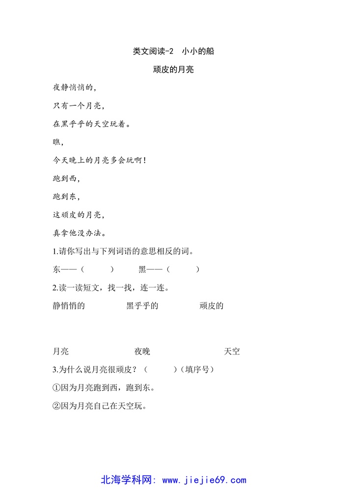 文档预览 第1页