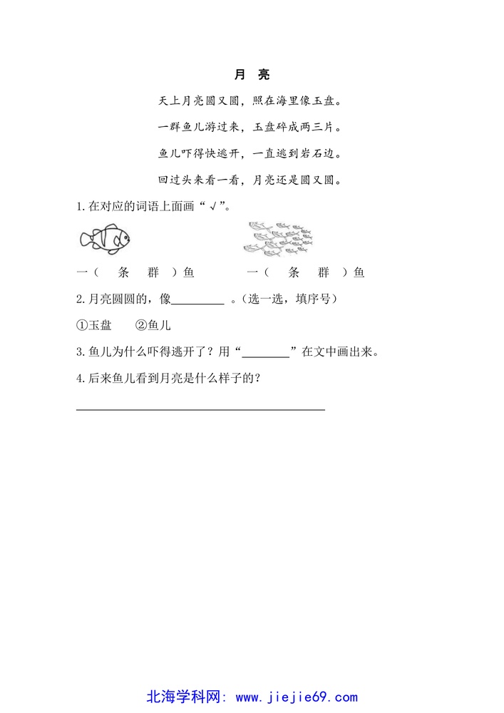 文档预览 第3页