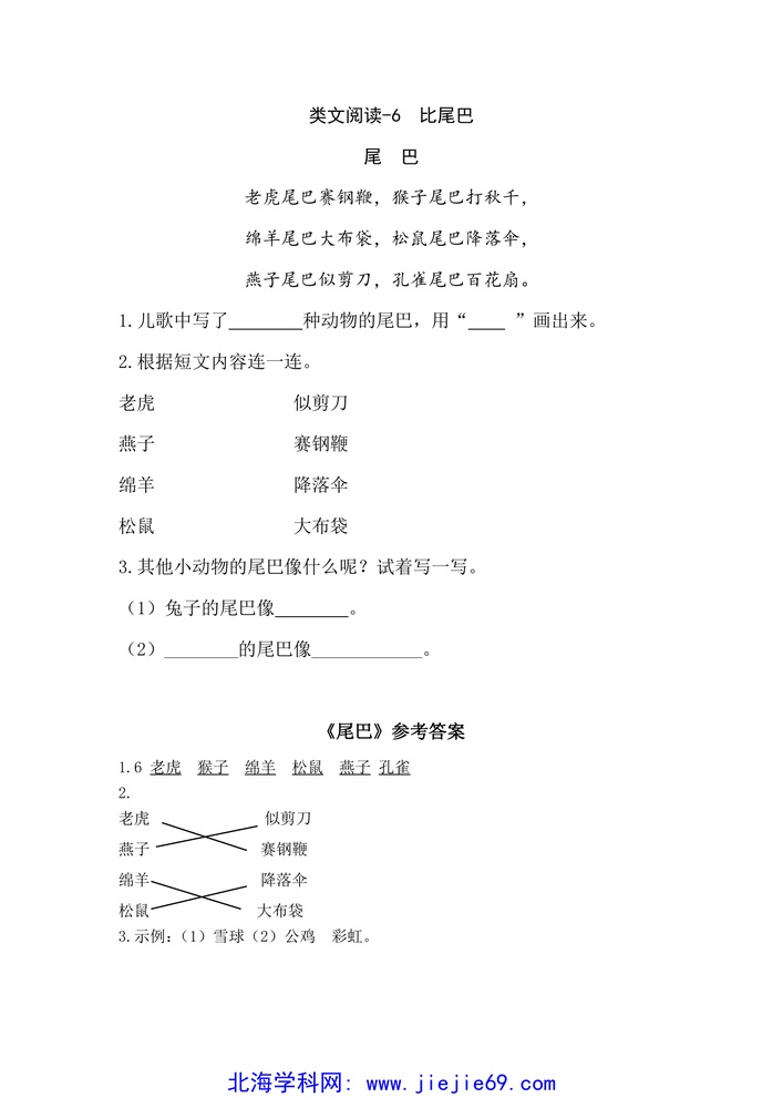文档预览 第1页