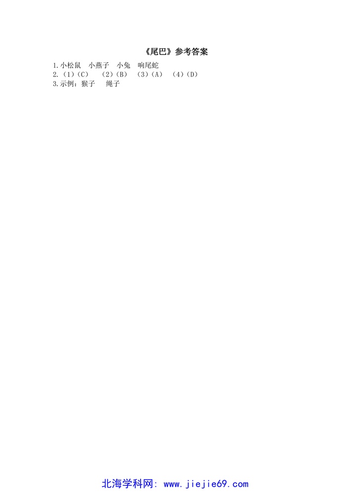 文档预览 第3页