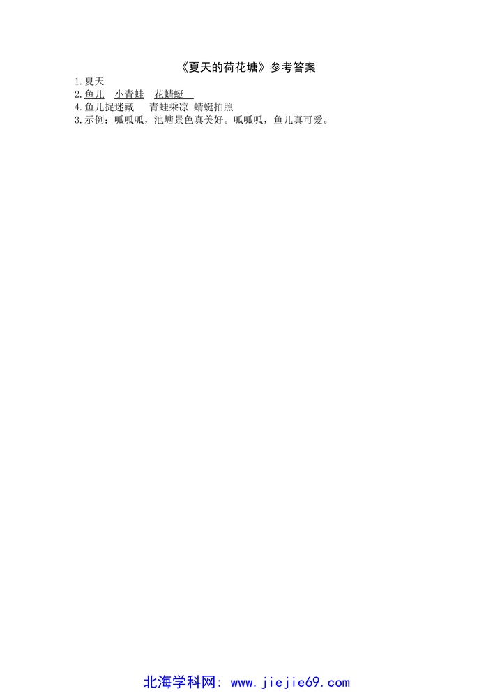文档预览 第2页