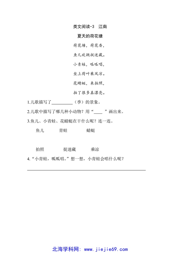 文档预览 第1页