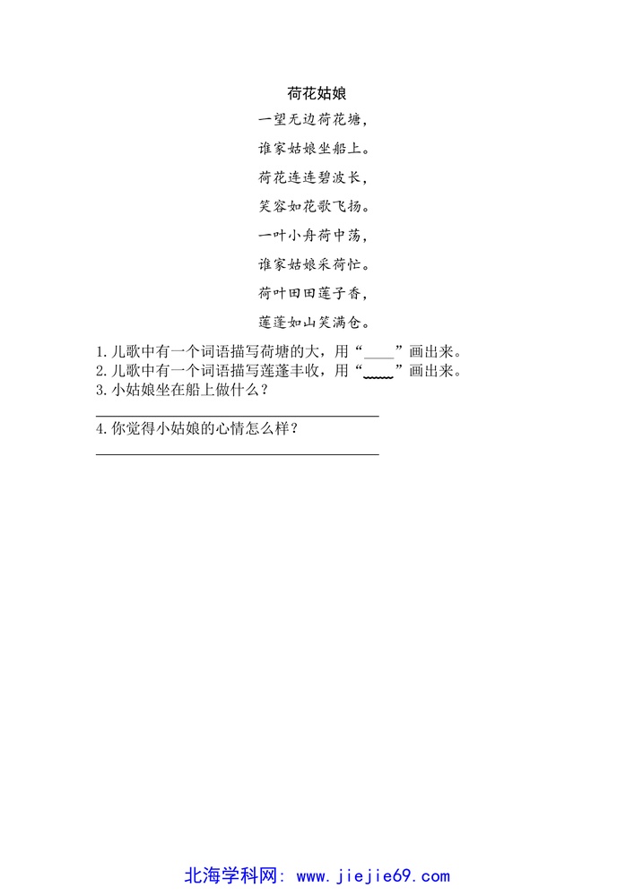 文档预览 第3页