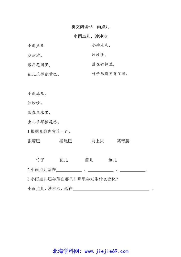 文档预览 第1页