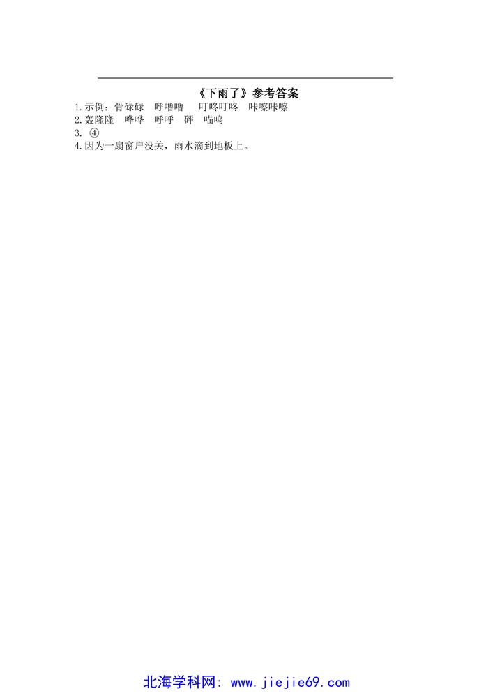 文档预览 第3页