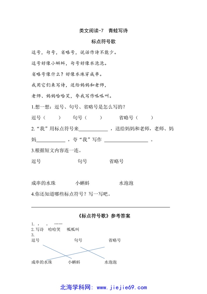 文档预览 第1页