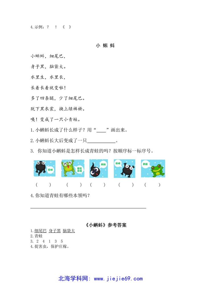 文档预览 第2页