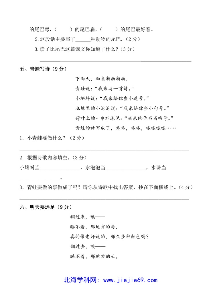 文档预览 第3页