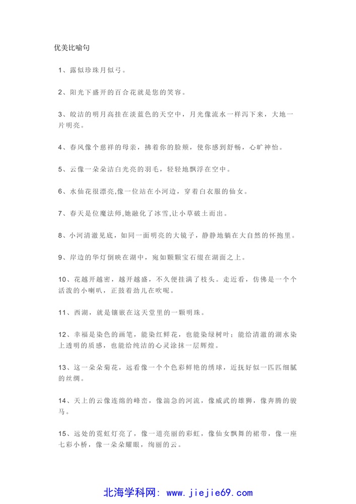 文档预览 第1页