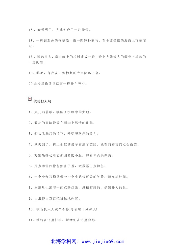 文档预览 第2页
