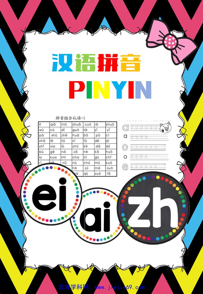 文档预览 第1页