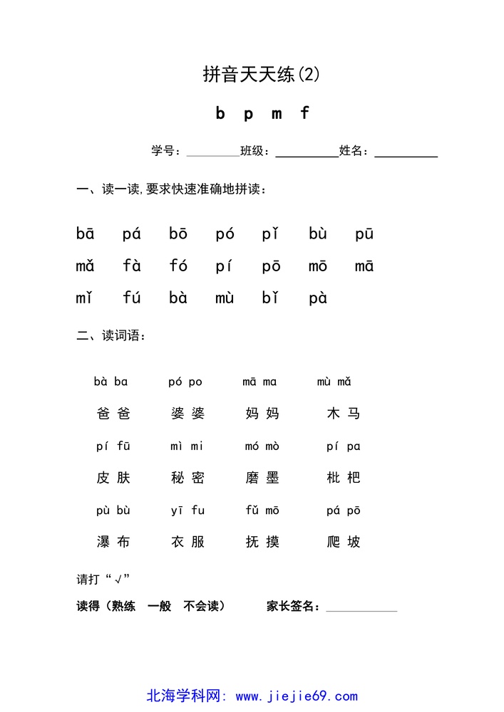 文档预览 第3页