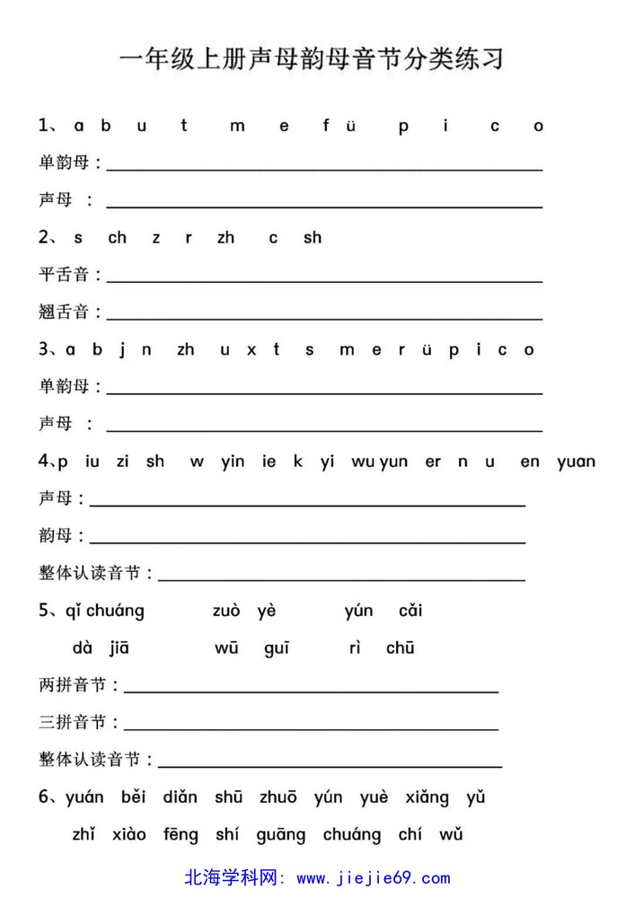 文档预览 第1页