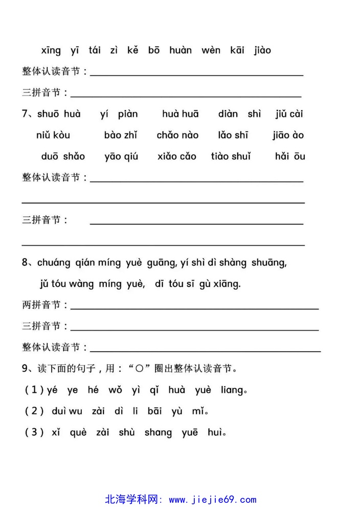文档预览 第2页