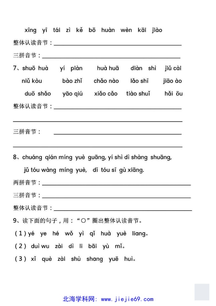 文档预览 第2页