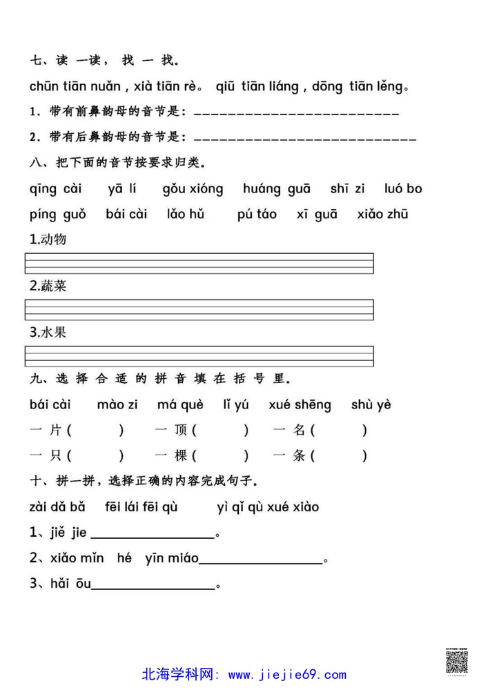 文档预览 第2页