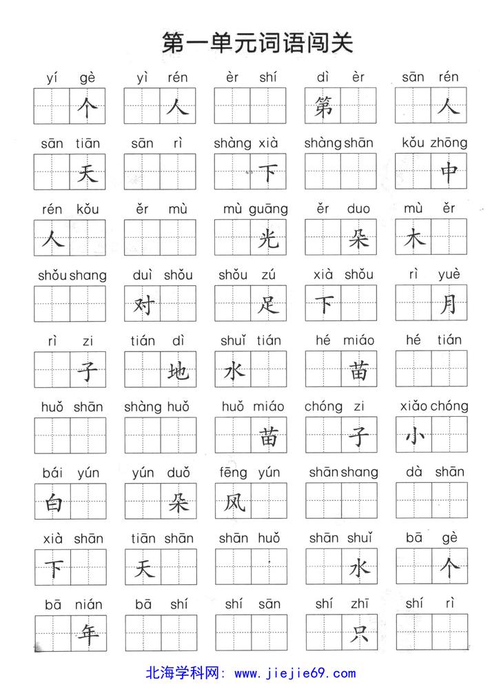 文档预览 第1页