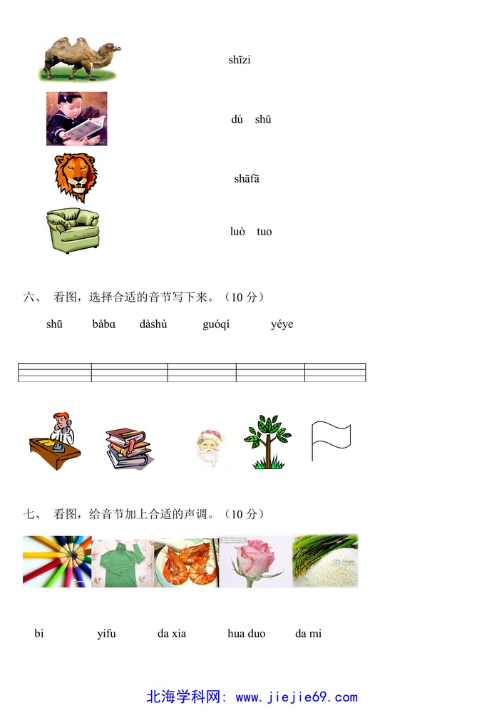 文档预览 第2页
