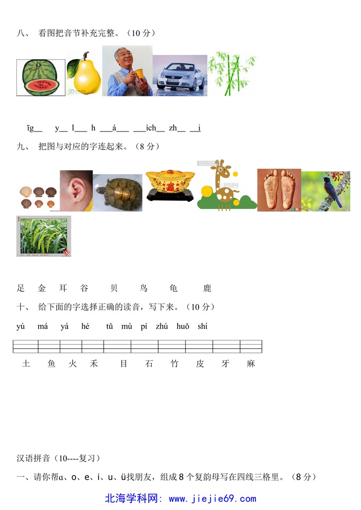 文档预览 第3页