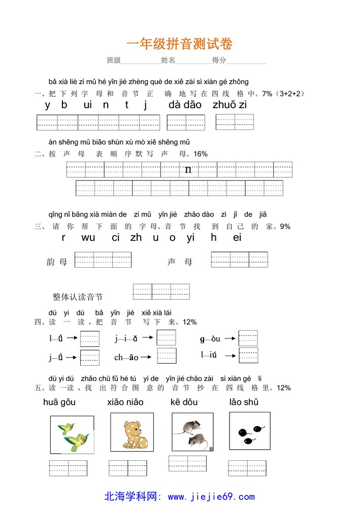 文档预览 第1页