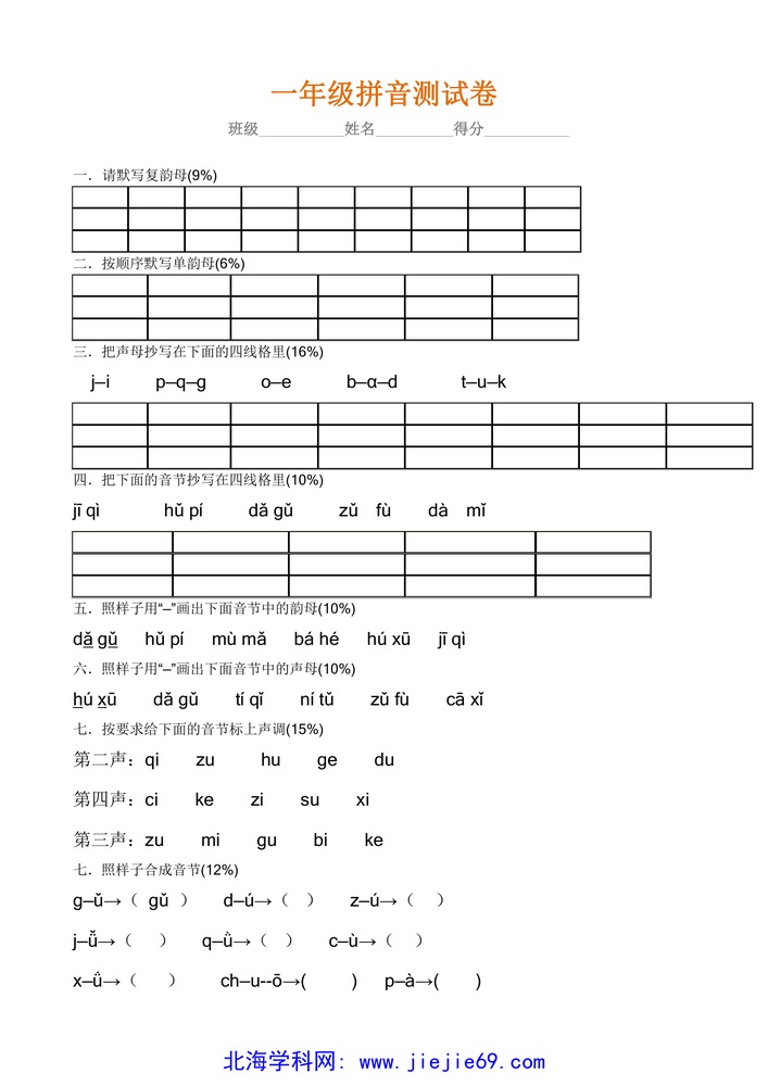 文档预览 第3页