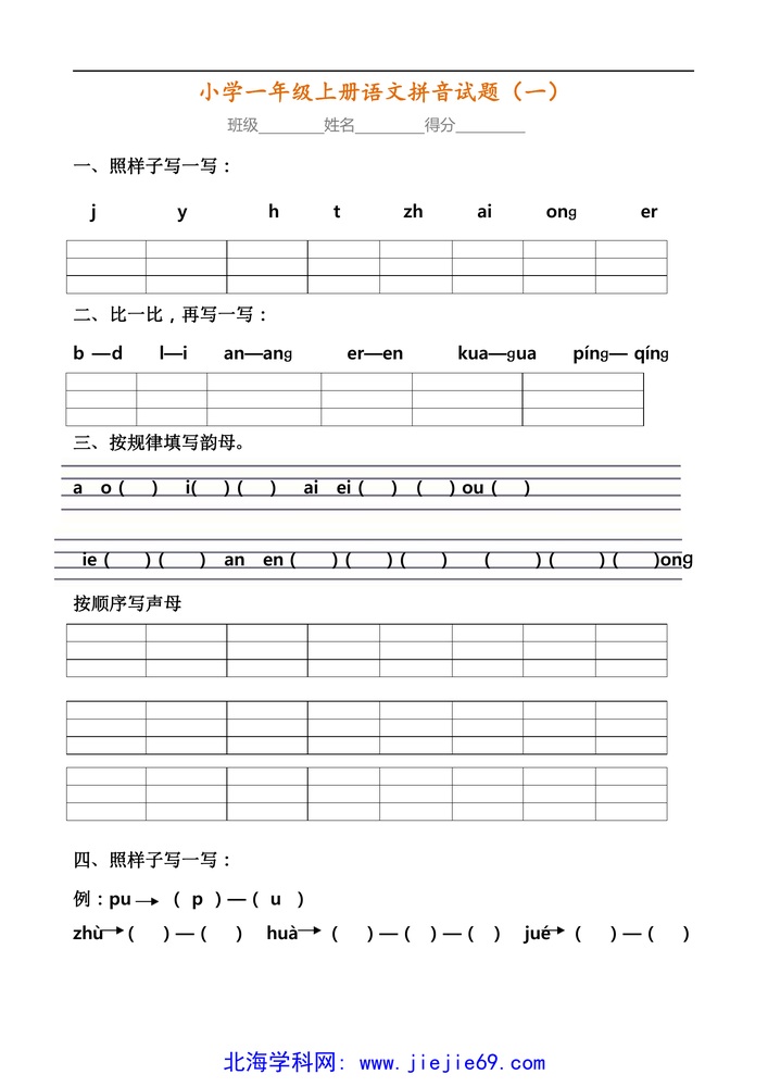文档预览 第1页