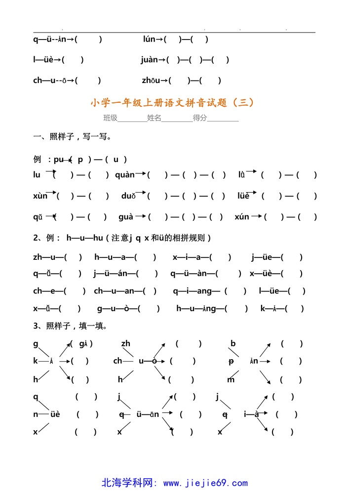文档预览 第3页