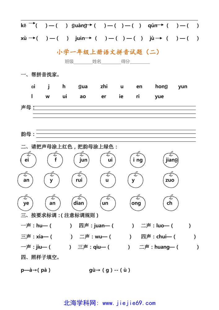文档预览 第2页