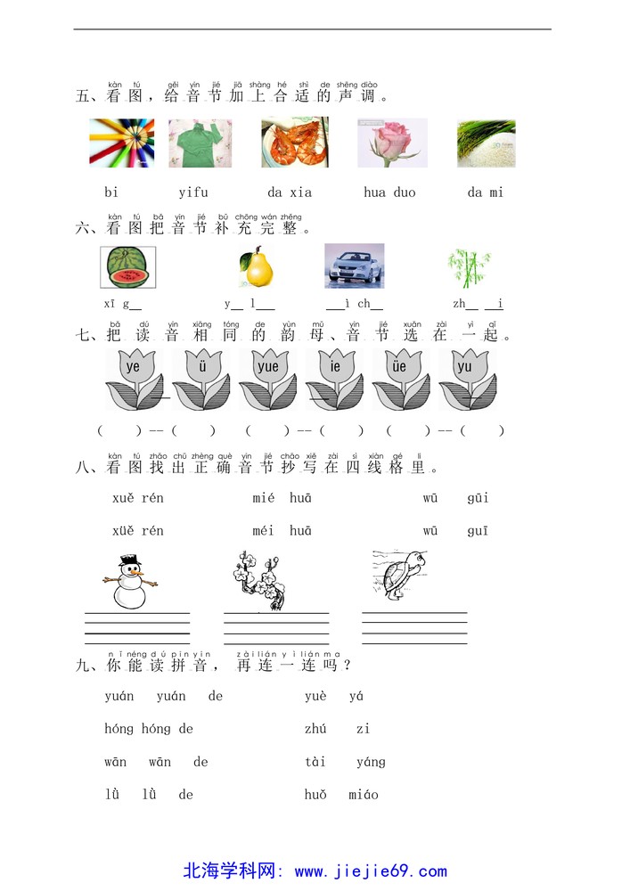 文档预览 第2页