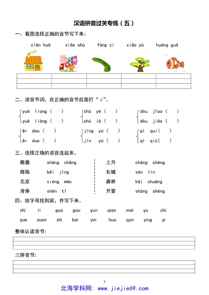 文档预览 第1页