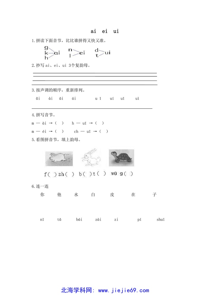 文档预览 第1页