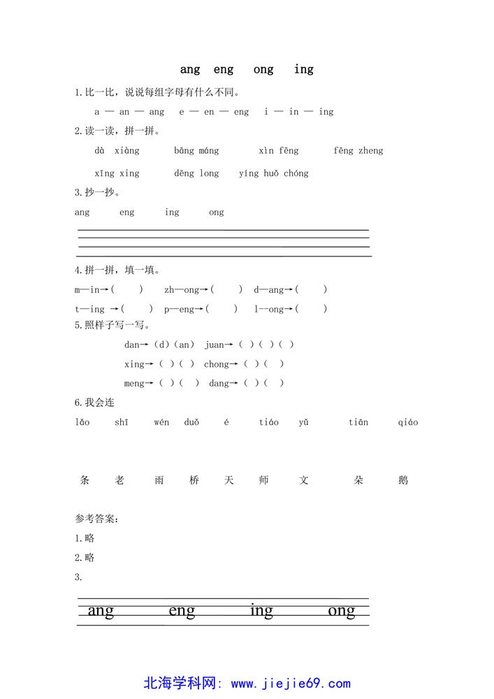 文档预览 第1页