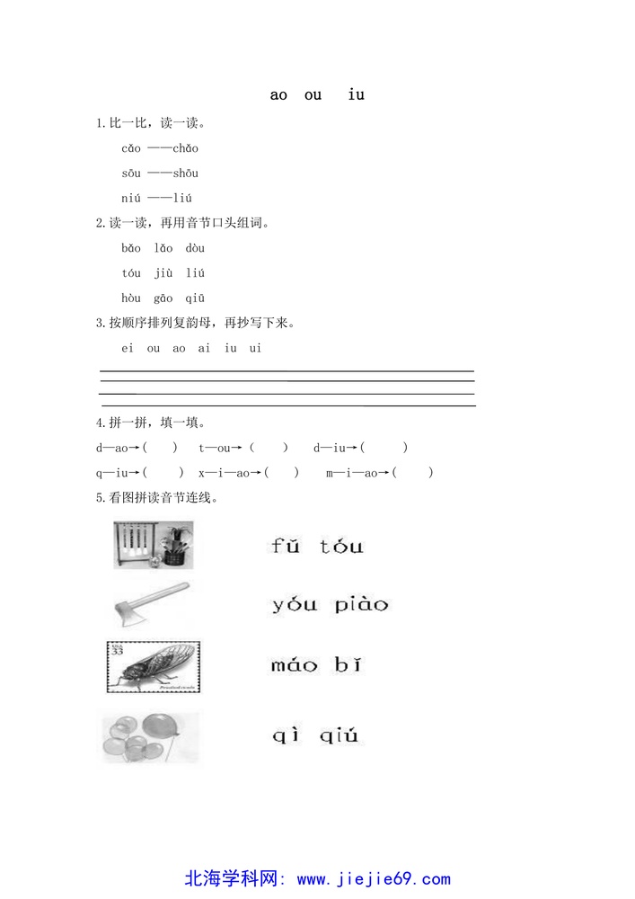 文档预览 第1页