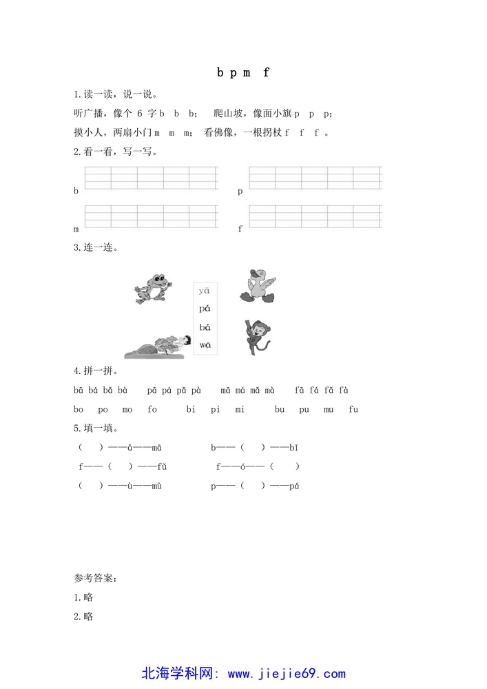 文档预览 第1页