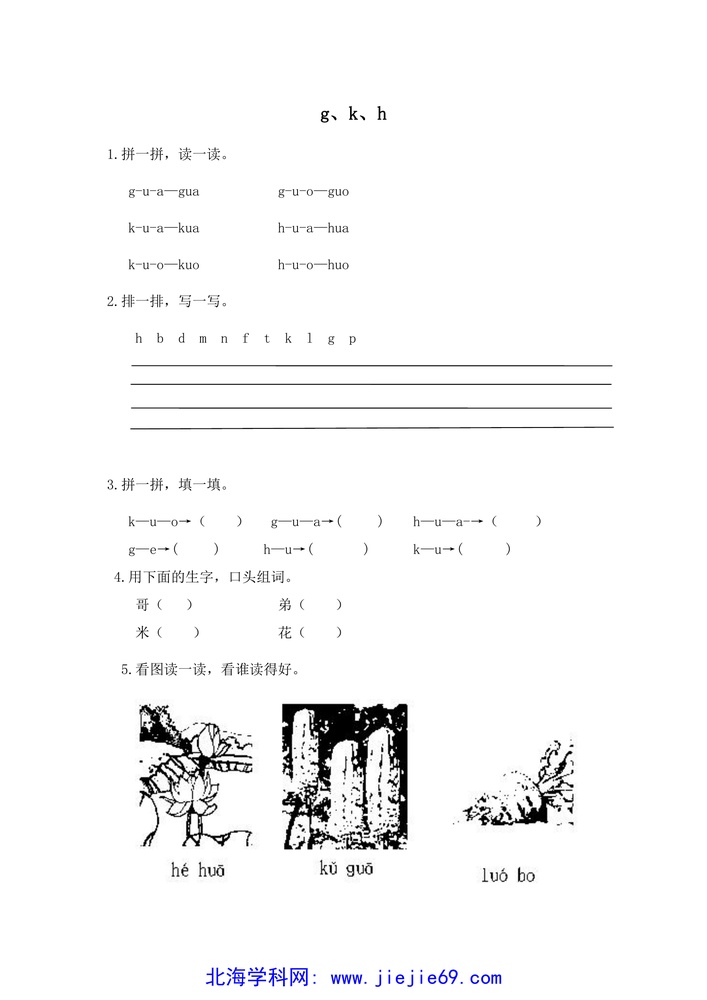 文档预览 第1页
