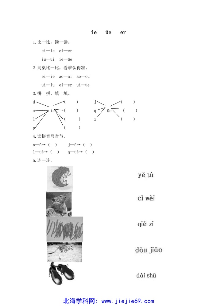 文档预览 第1页