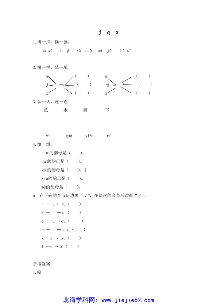 文档预览 第1页