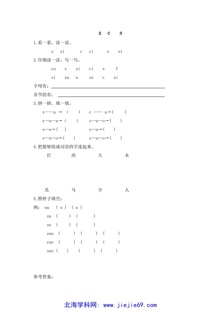 文档预览 第1页
