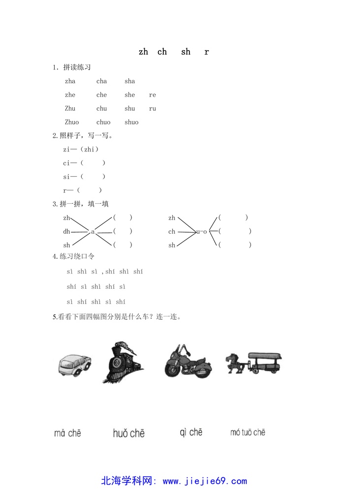 文档预览 第1页