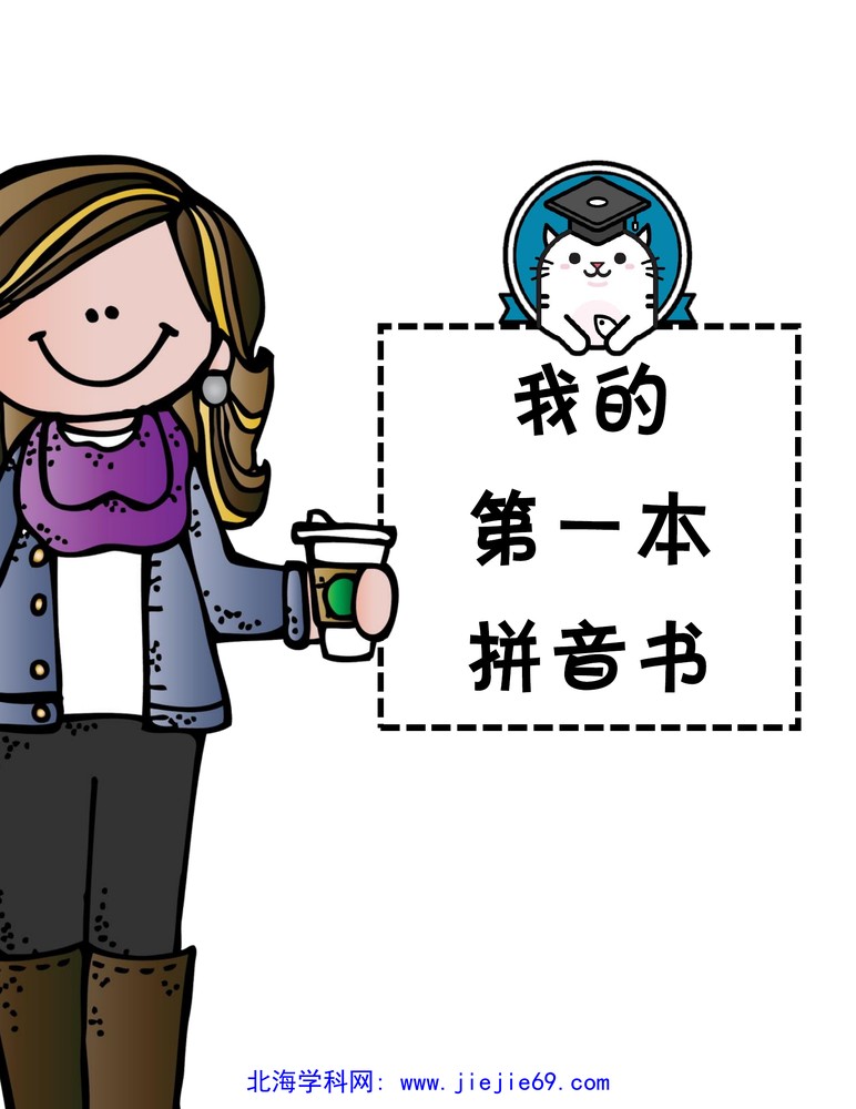 文档预览 第1页