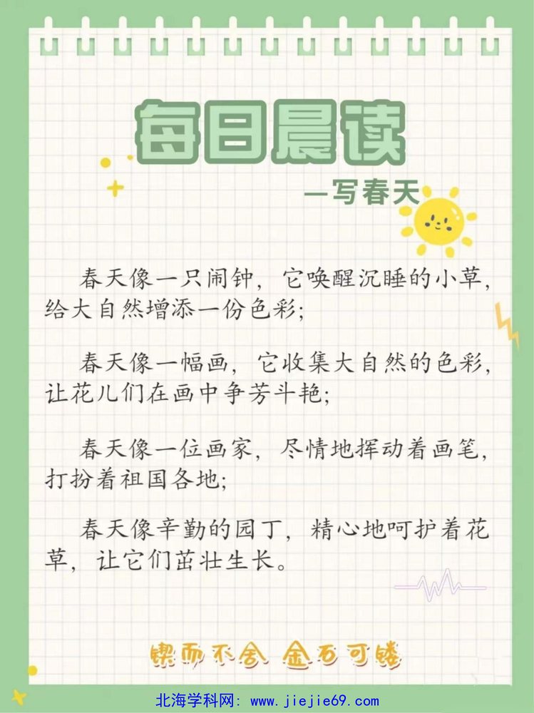 文档预览 第1页