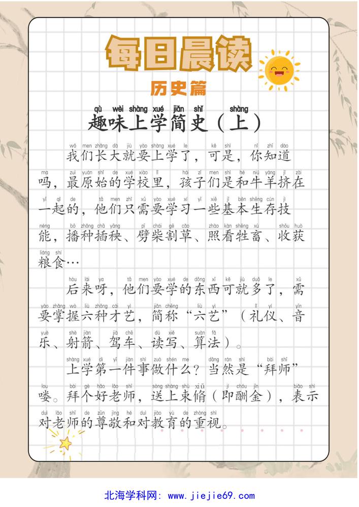 文档预览 第1页