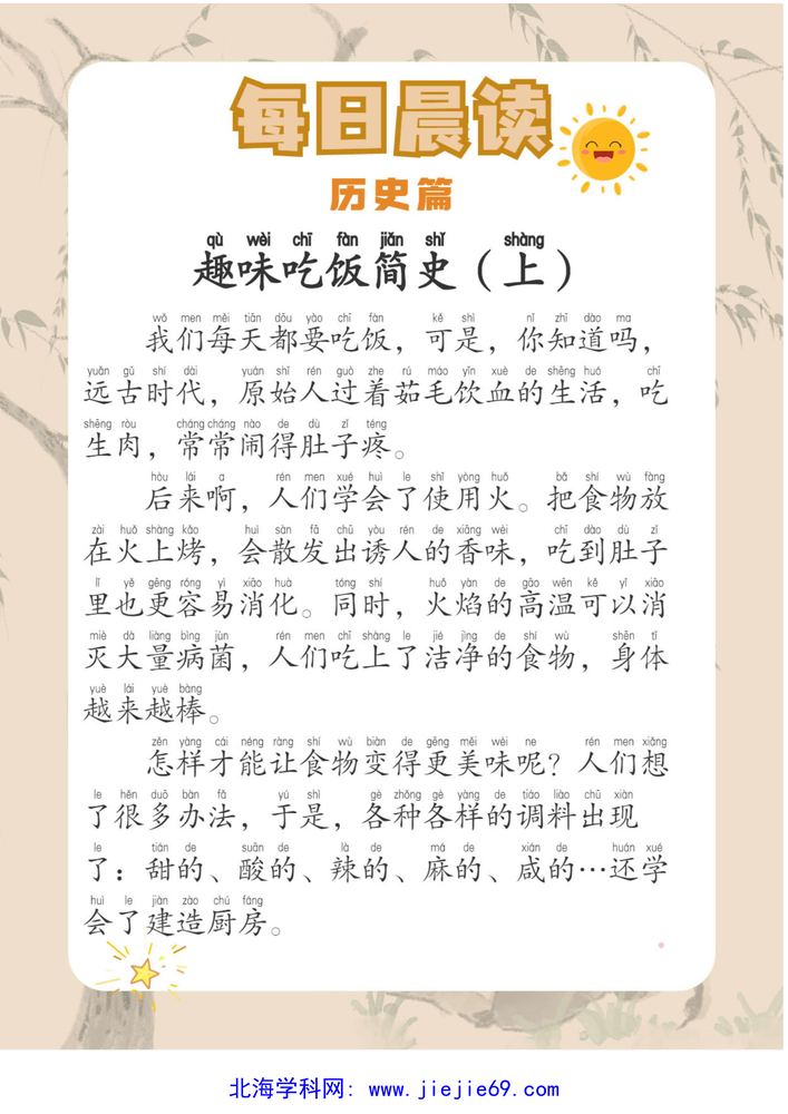 文档预览 第3页